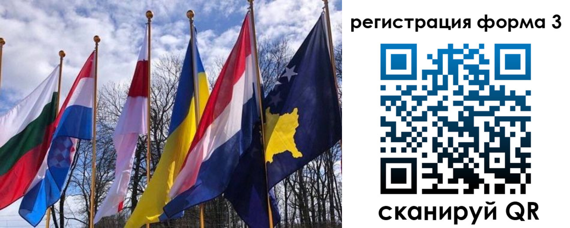 прописка ребенка в Карпинске