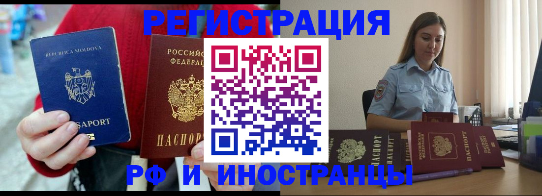 где прописаться в Карпинске