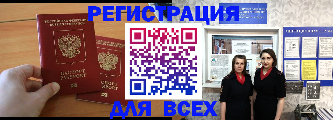 где прописаться в Карпинске